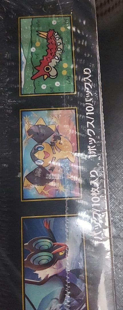 m*i様 シュリンク付ポケモンカード　MEGA ハイクラスパックドリーム ex