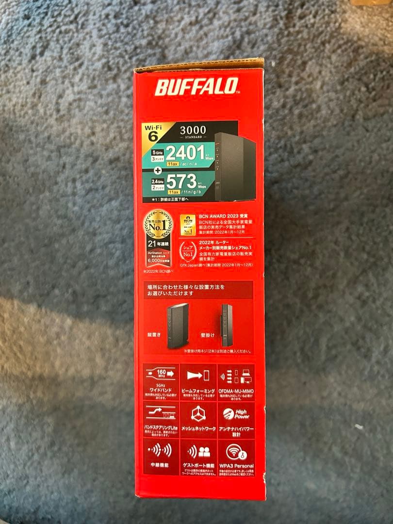 BUFFALO Wi-FiルーターWSR-3000AX4P/DBK