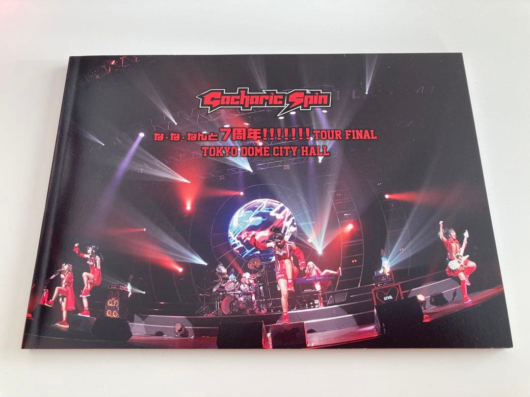Gacharic Spin な・な・なんと7周年!!!!! TOUR FINAL