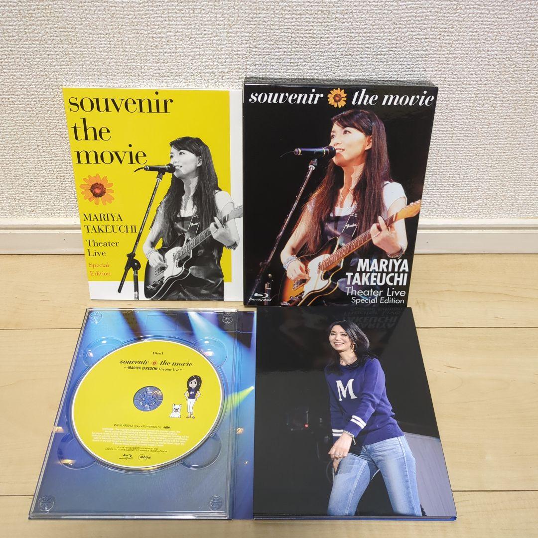 竹内まりや Souvenir The Movie-Mariya TAKEUCHI