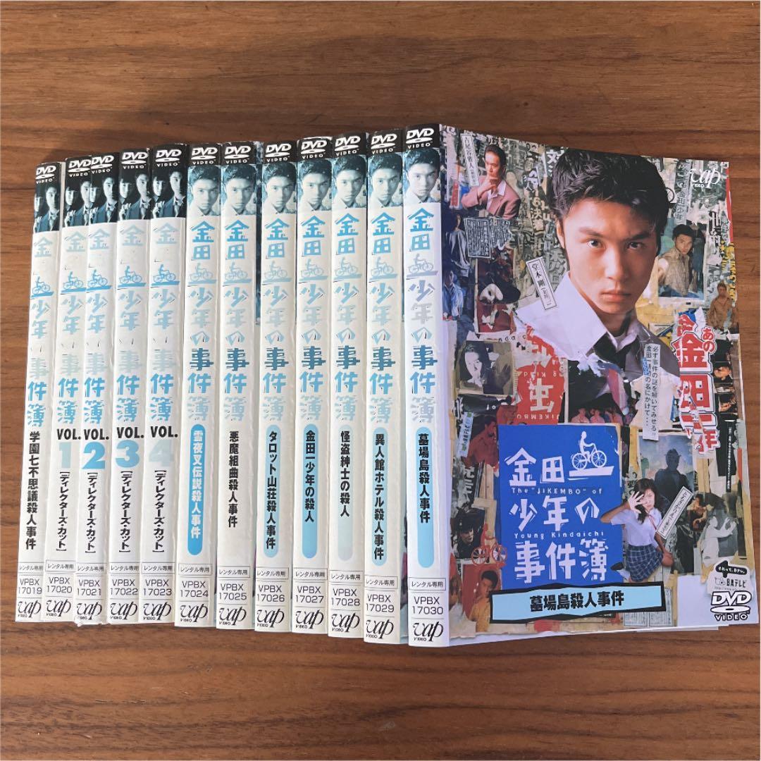 金田一少年の事件簿　DVD 12枚　全巻セット　堂本剛