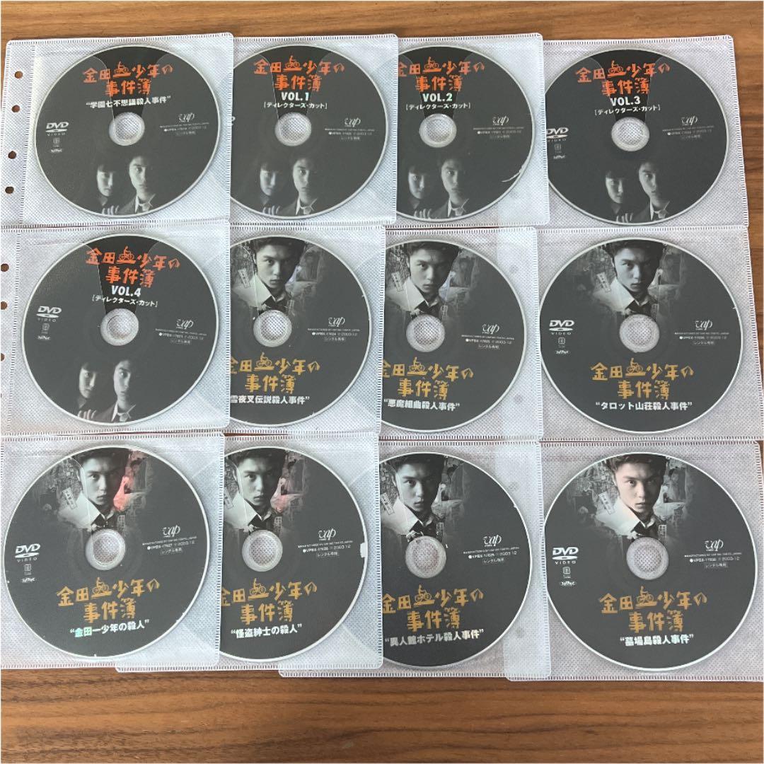 金田一少年の事件簿　DVD 12枚　全巻セット　堂本剛