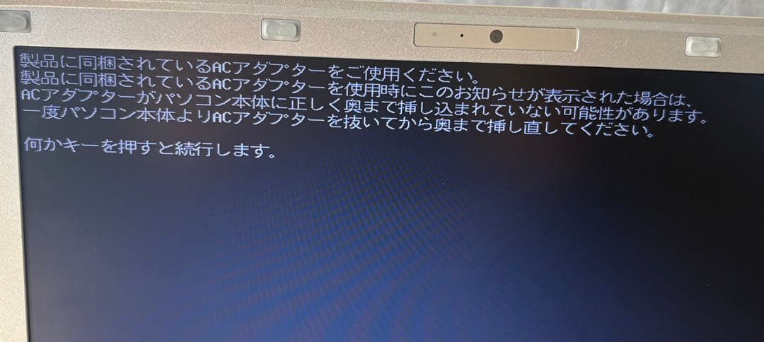 ジャンク ノートPC Let’s note i7 24時間以内発送　動作品