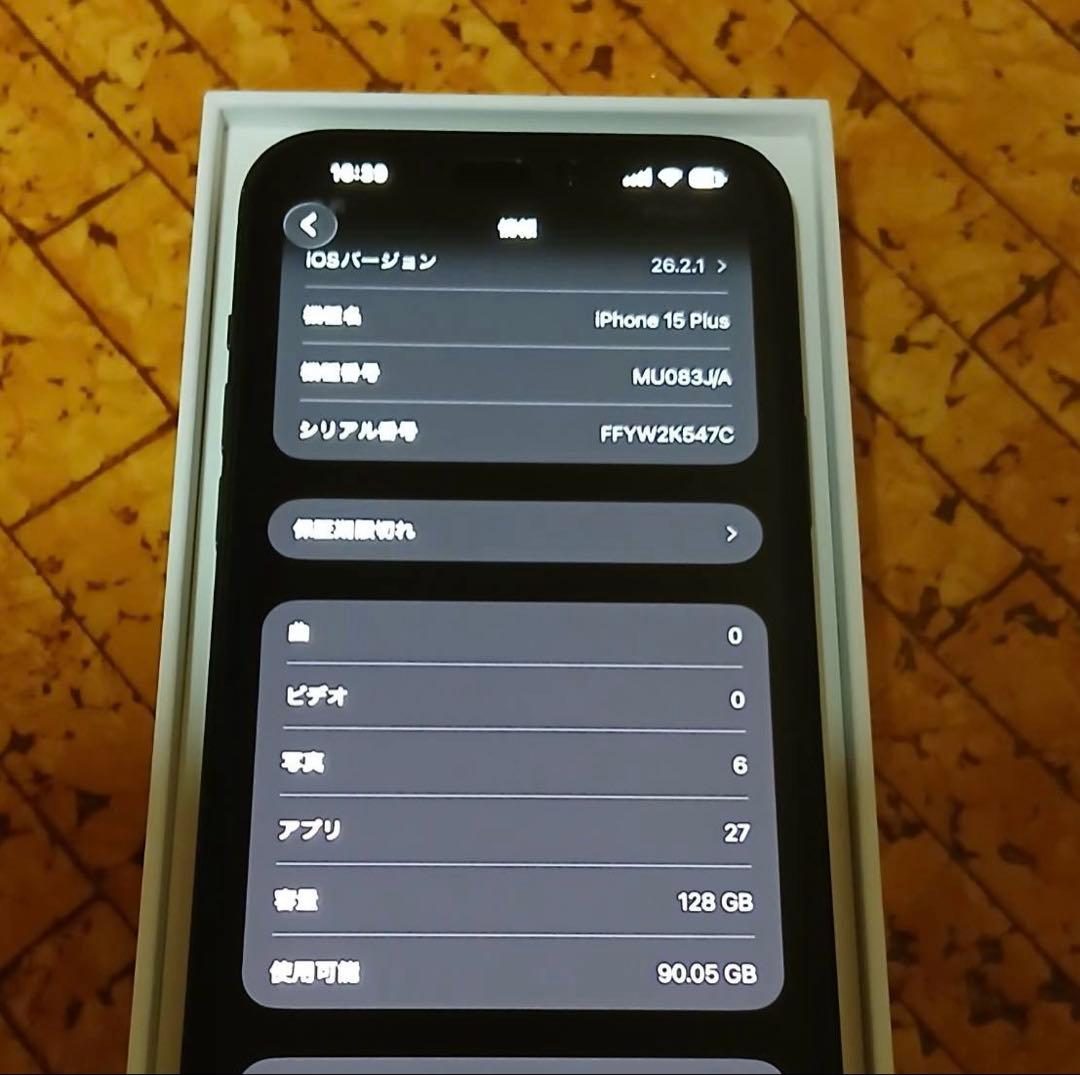 iPhone 15Plus SIMフリー　128GB バッテリー87%