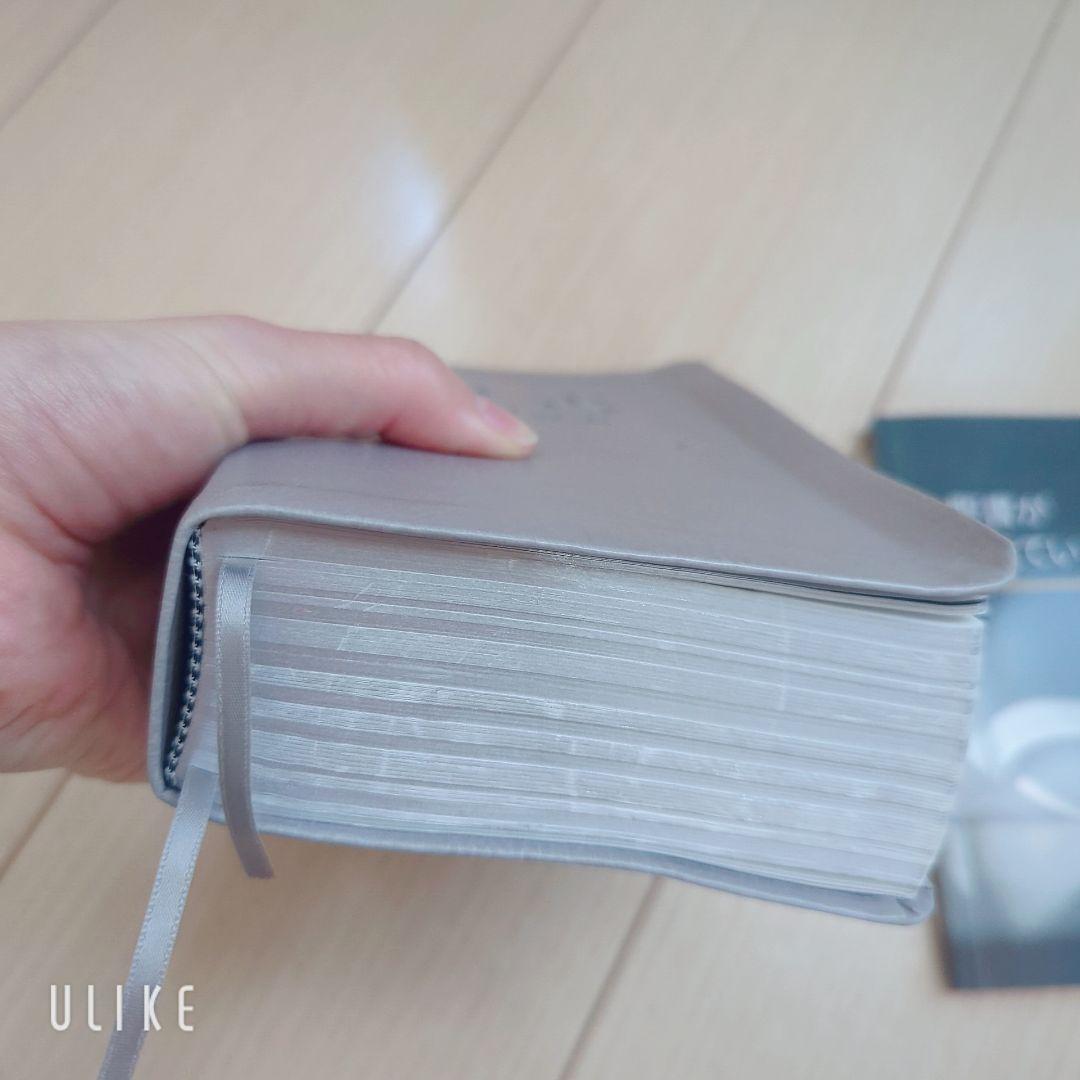 聖書 新世界訳と解説書(←未使用)セット
