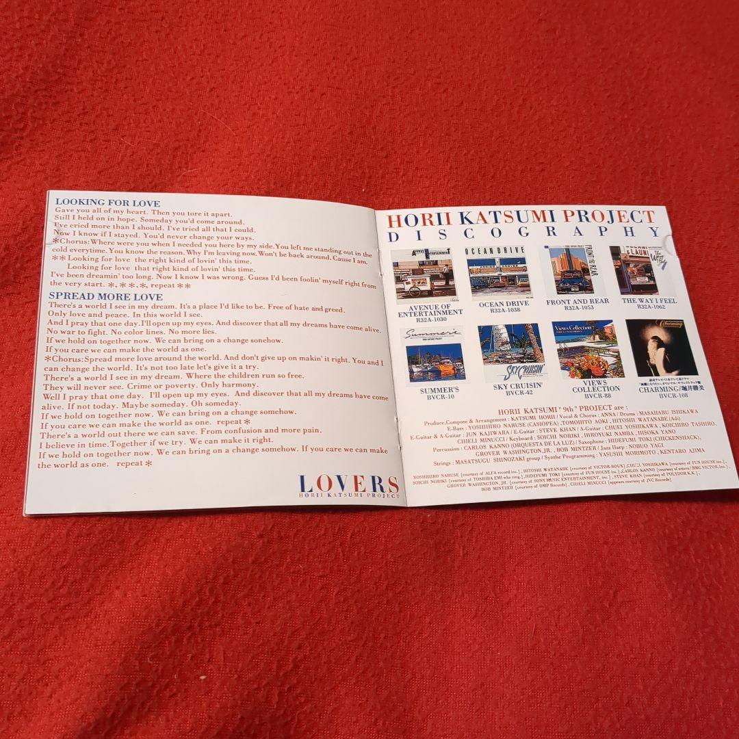 堀井勝美プロジェクト／LOVERS　CD＆鈴木英人パネル　2点セット