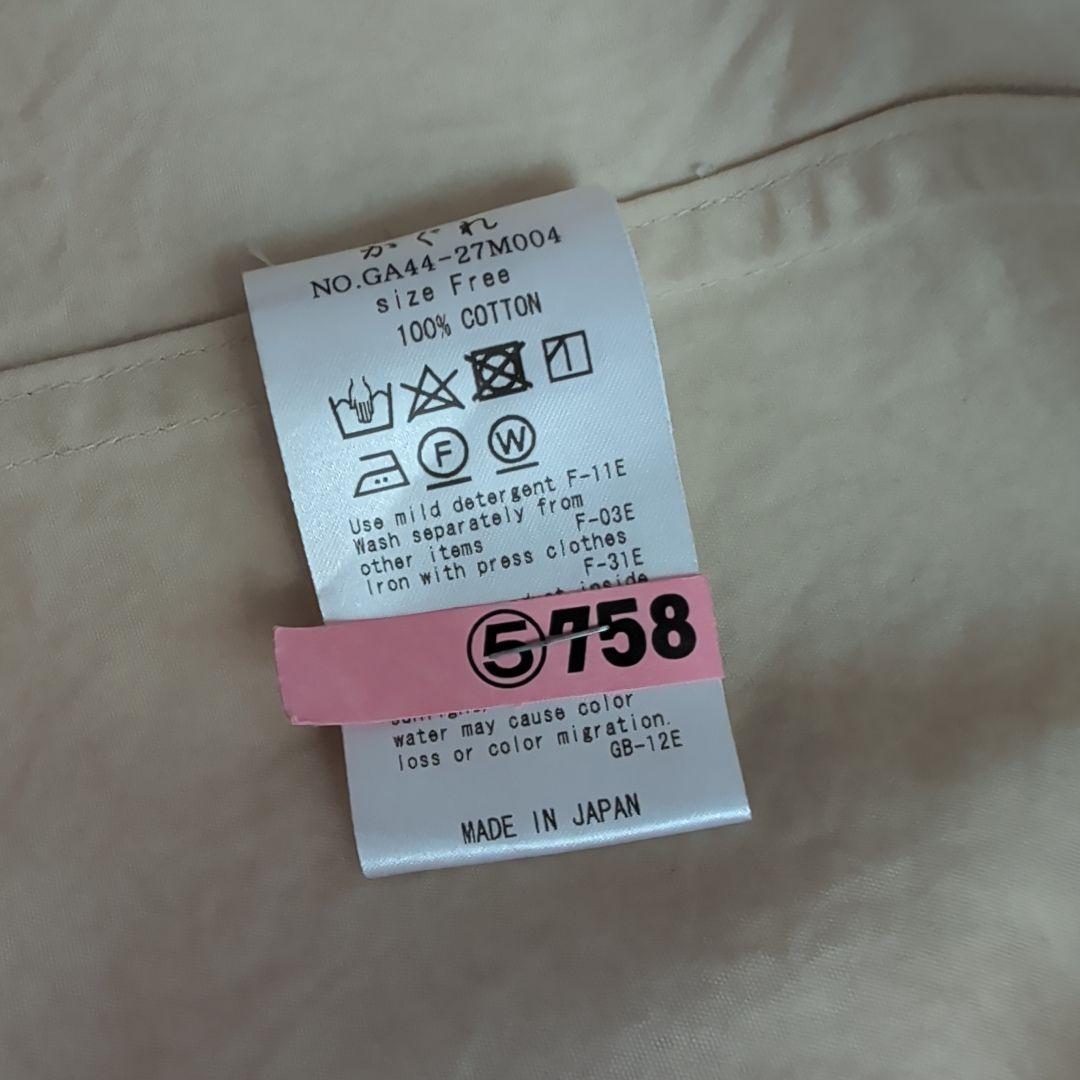 ■かぐれ　春コート