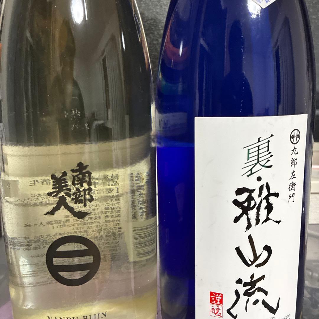 【2本セット】南部美人　裏•雅山流　1.8K