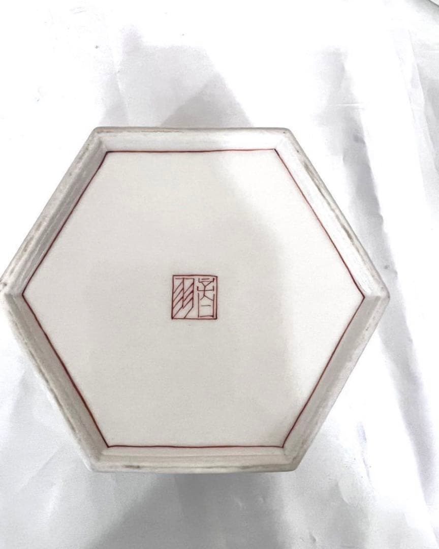 音羽山窯 東哉 ボンボ二エール 小物入れ 共箱 布