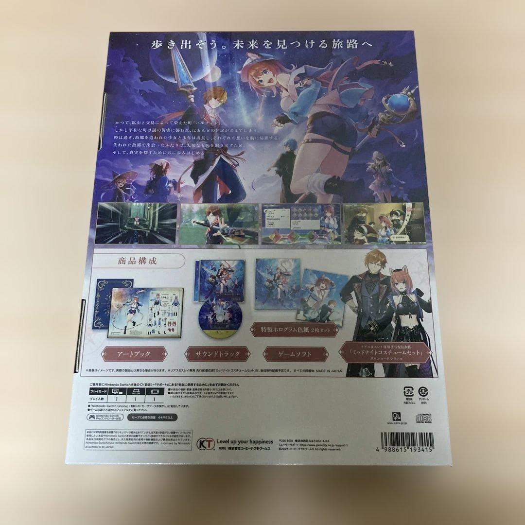 新品未開封Switch 紅の錬金術士と白の守護者 レスレリアーナのアトリエ限定版