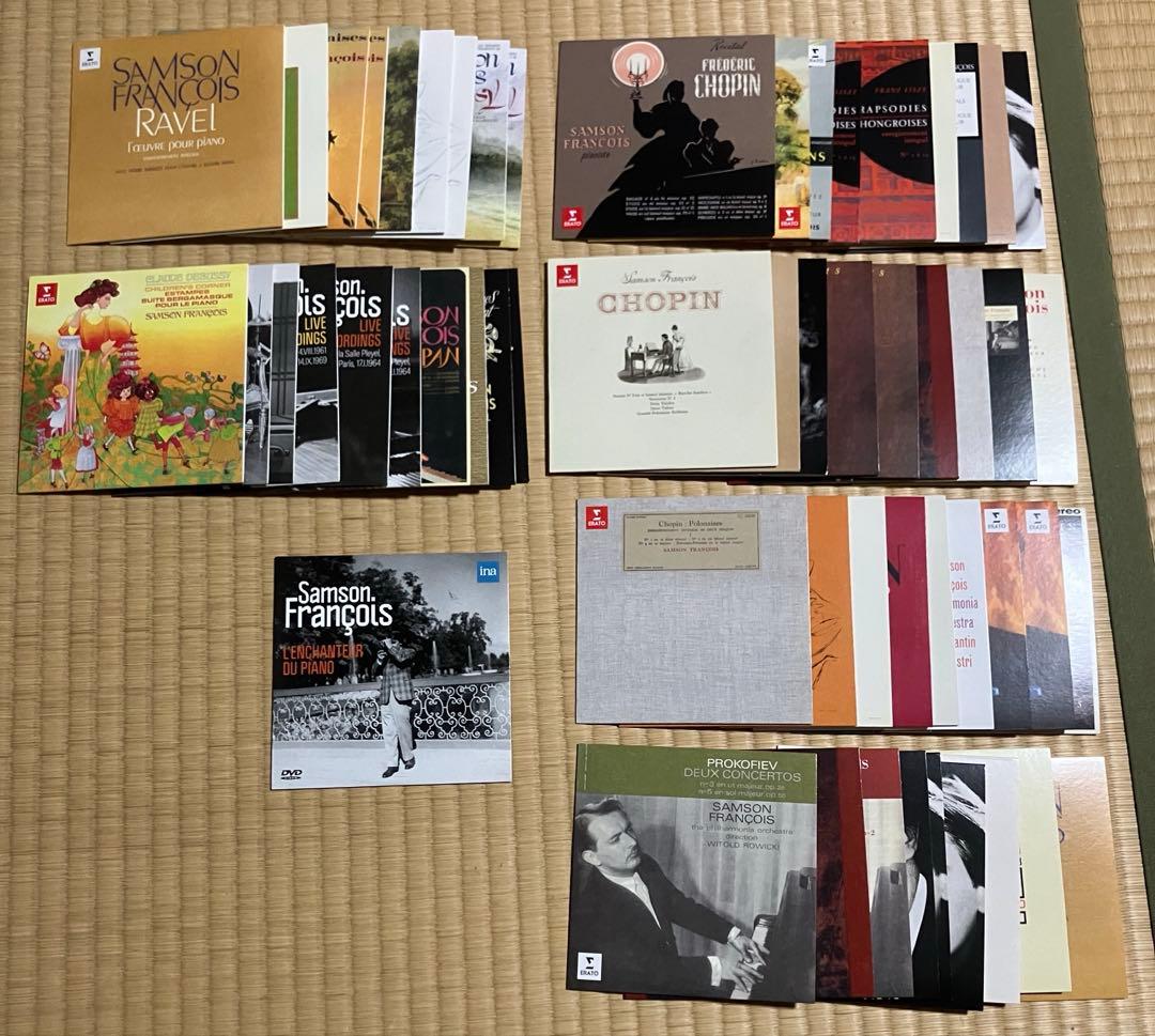 Samson François Complete Recordings サムソン