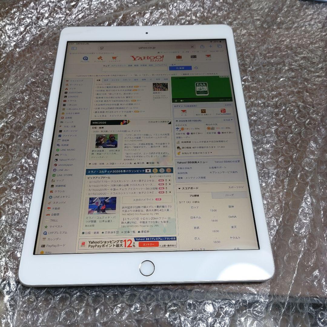 iPad 第7世代 MW752J/A 一部割れあり　管理ナンバー1802