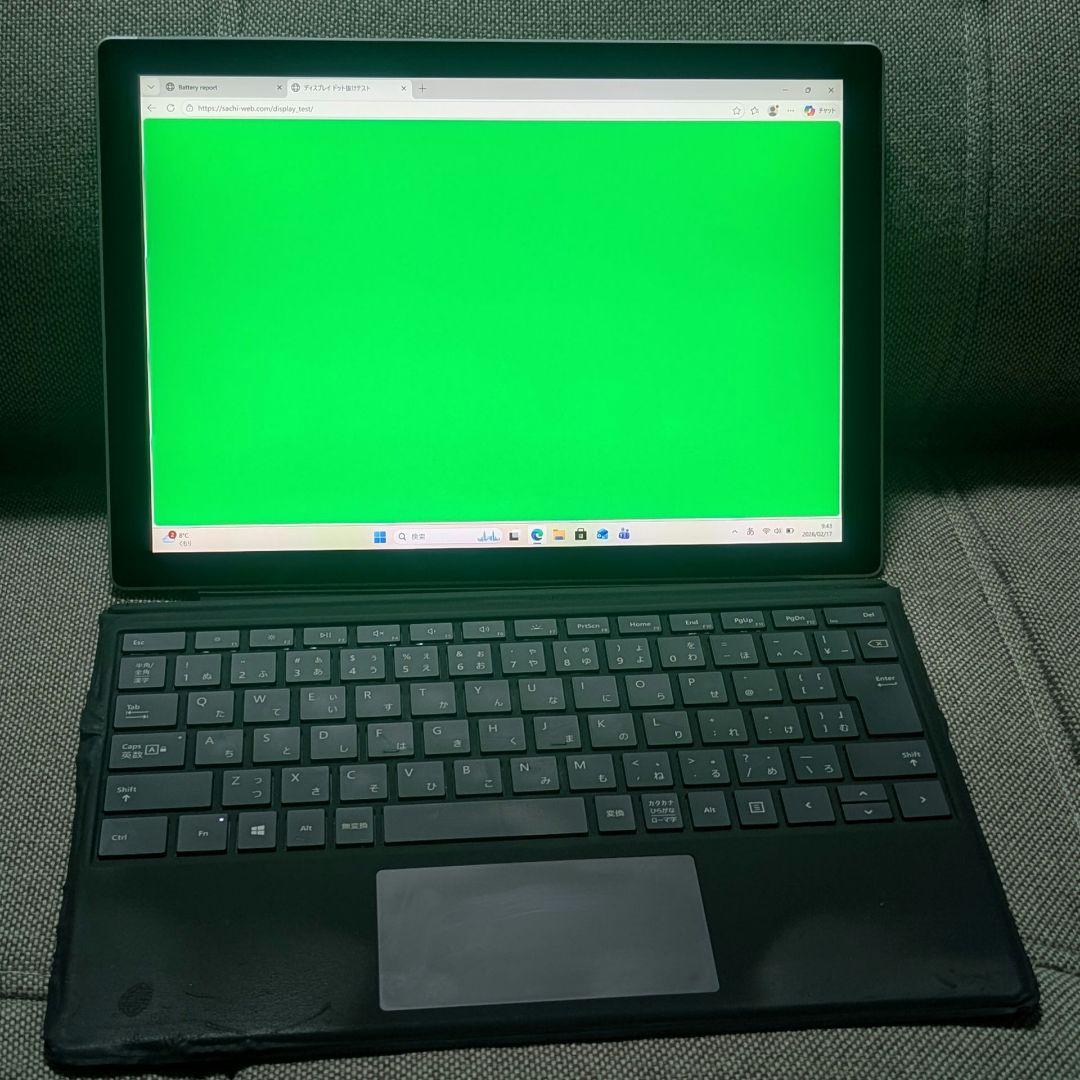 Surface Pro 7 i5 8GB 128GBタイプカバー付属 B