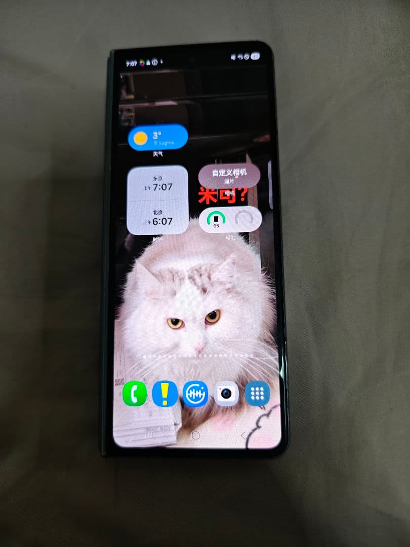 Galaxy Z Fold4 本体 4400mAh 256GB docomo