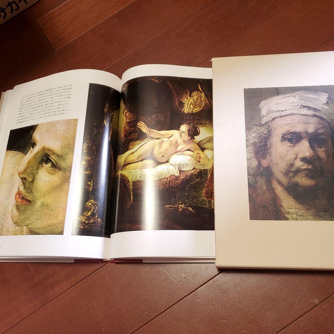 ライフ西洋洋画美術全集、巨匠の世界　全13巻