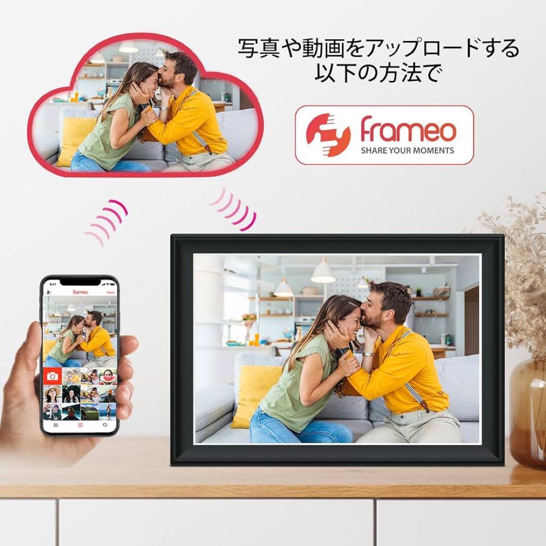 FRAMEO 10.5インチスマートWiFiデジタルフォトフレーム