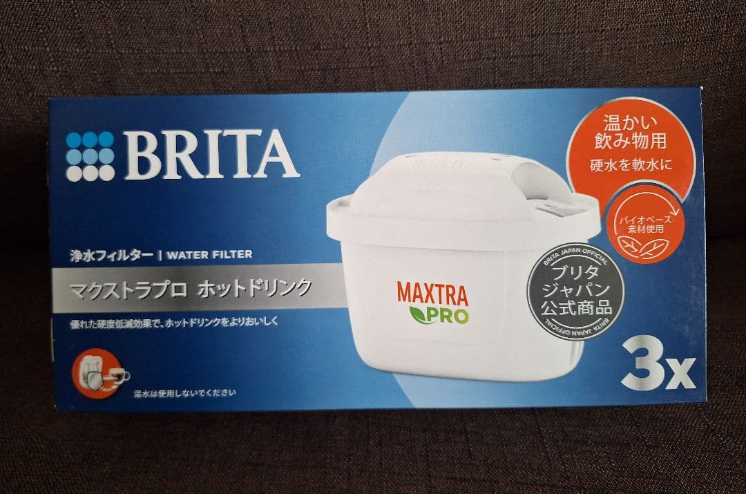 未使用 BRITA ブリタ マクストラプロ ホットドリンク 浄水カートリッジ