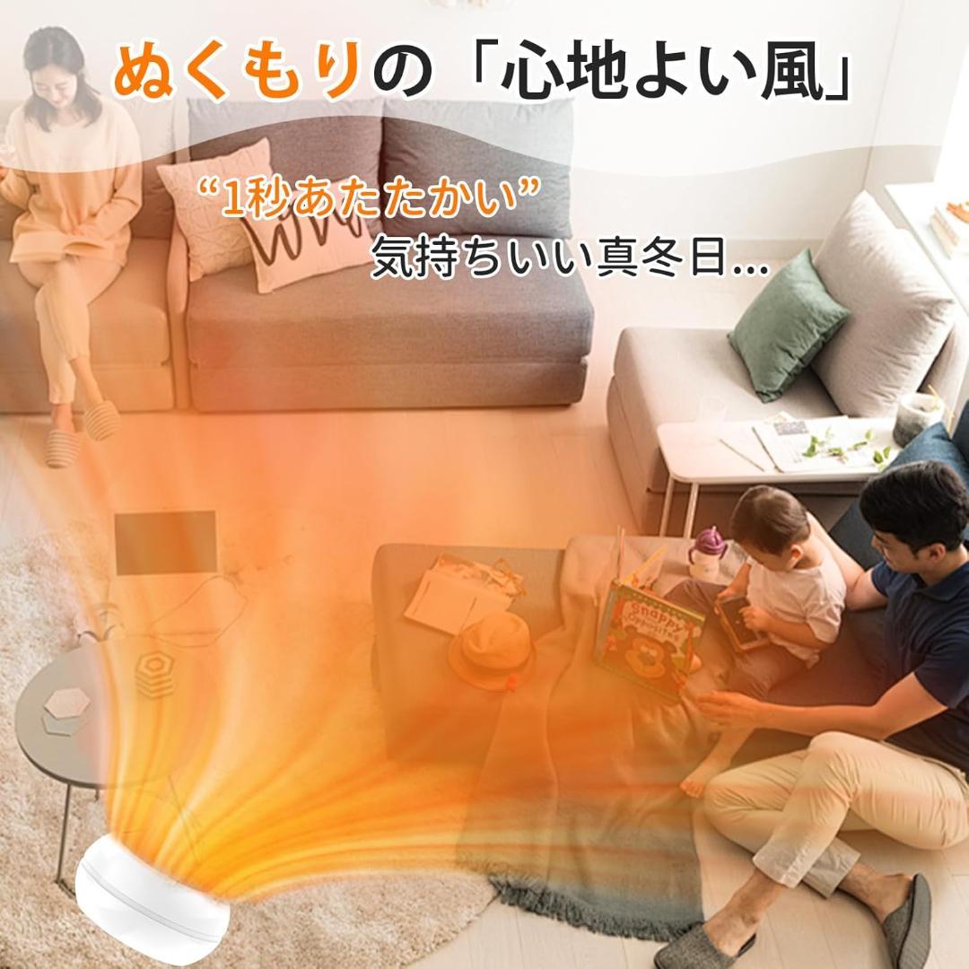 MEYBECCI　セラミックヒーター　泠暖兼用　羽根なし　節電　暖房器具　省エネ