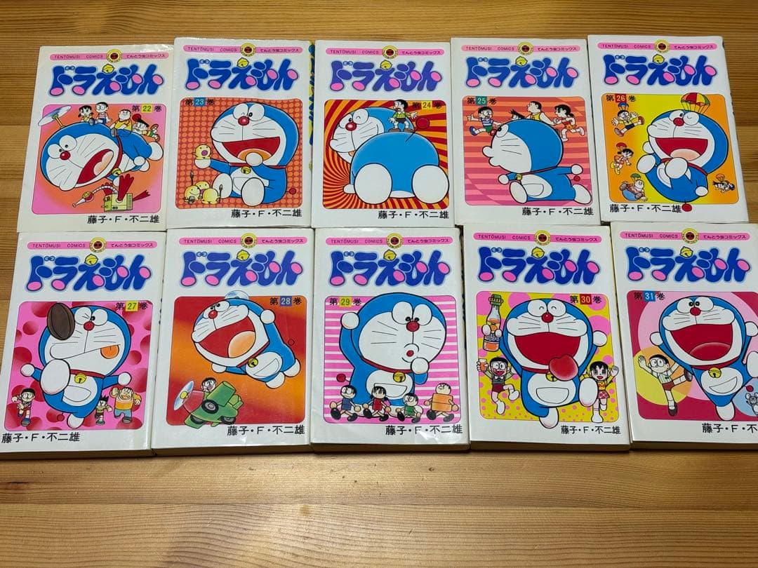 ドラえもん0〜45巻　全巻セット　おまけ付き