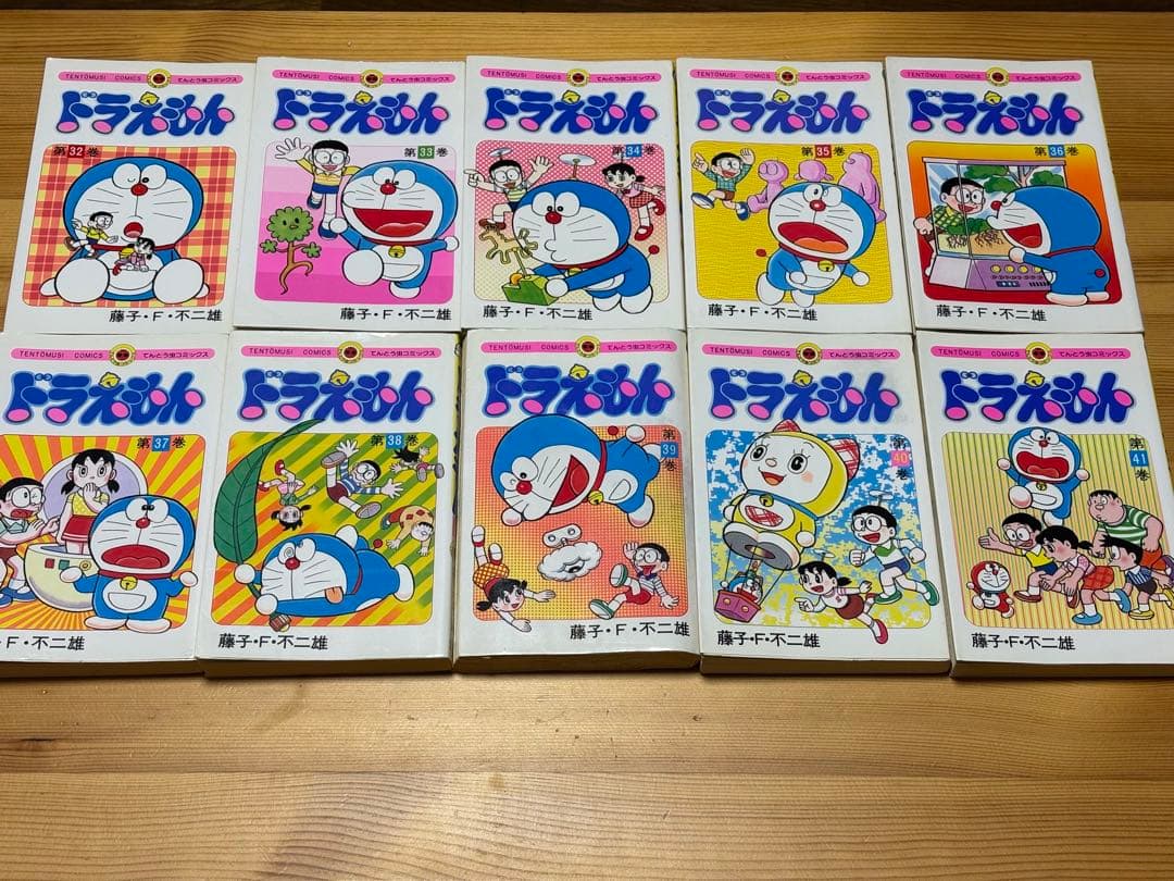 ドラえもん0〜45巻　全巻セット　おまけ付き