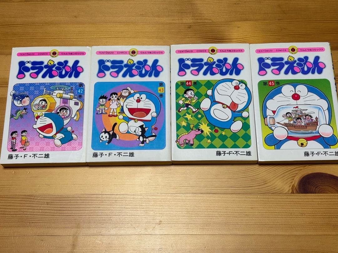 ドラえもん0〜45巻　全巻セット　おまけ付き