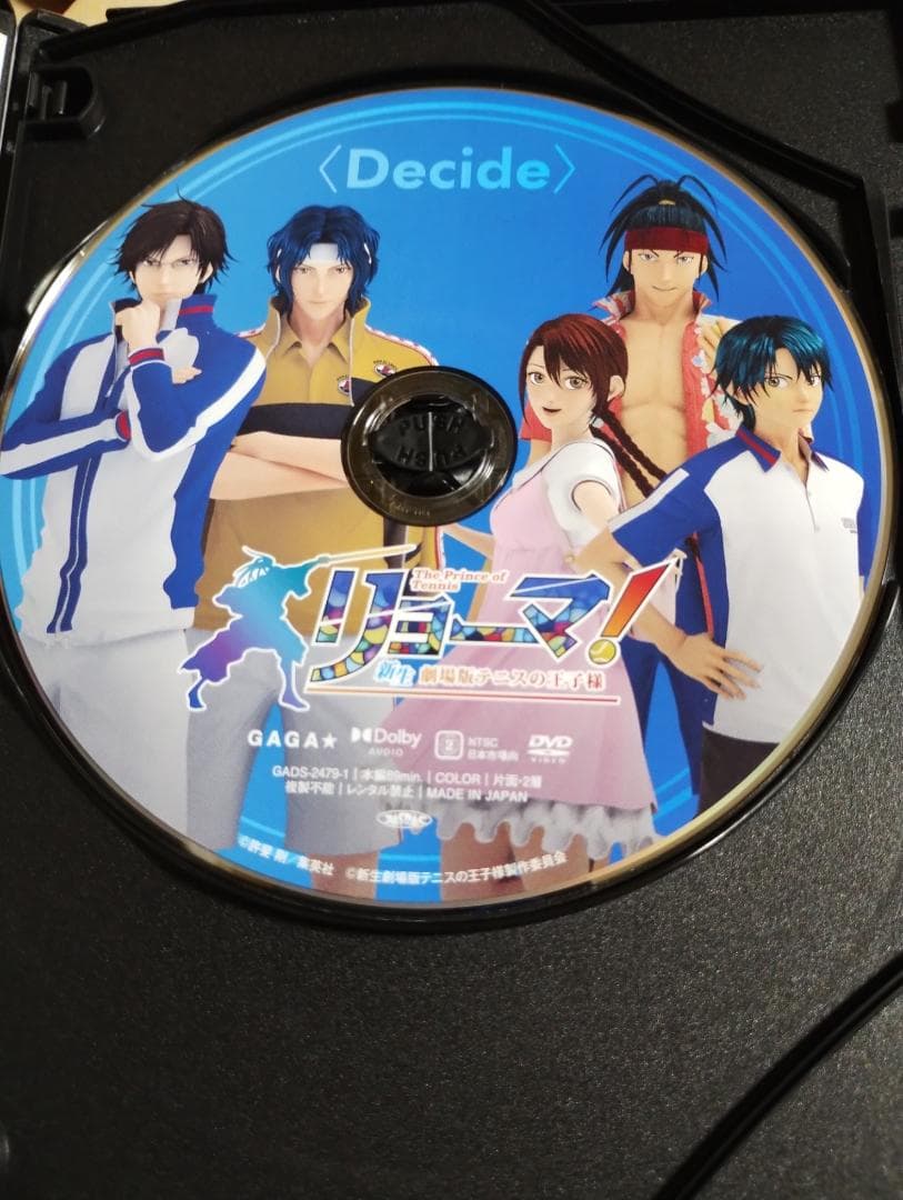 新生劇場版 テニスの王子様 リョーマ！ DVD プレミアム・エディション