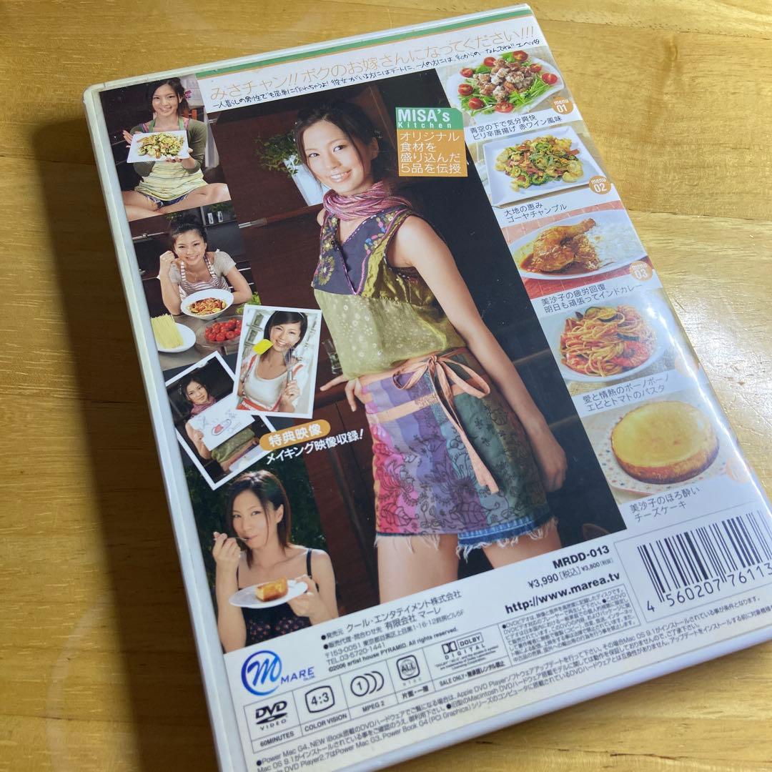 【送料無料】安田美沙子 DVDセット「楽園」「MISA’s Kitchen」