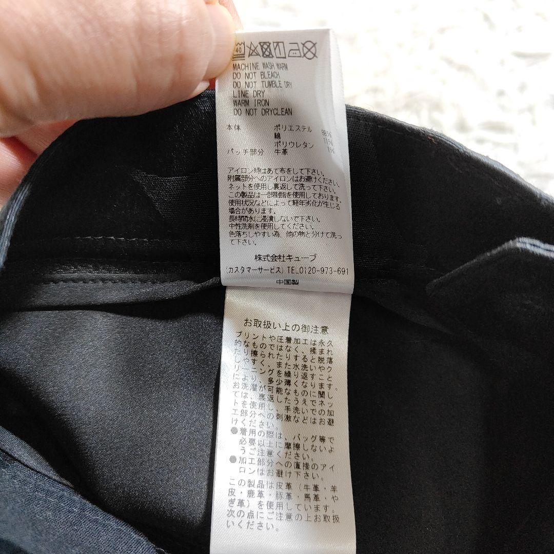 【新品】マークアンドロナ 52 大きいサイズ 3L 2XL ビッグ　カモフラ