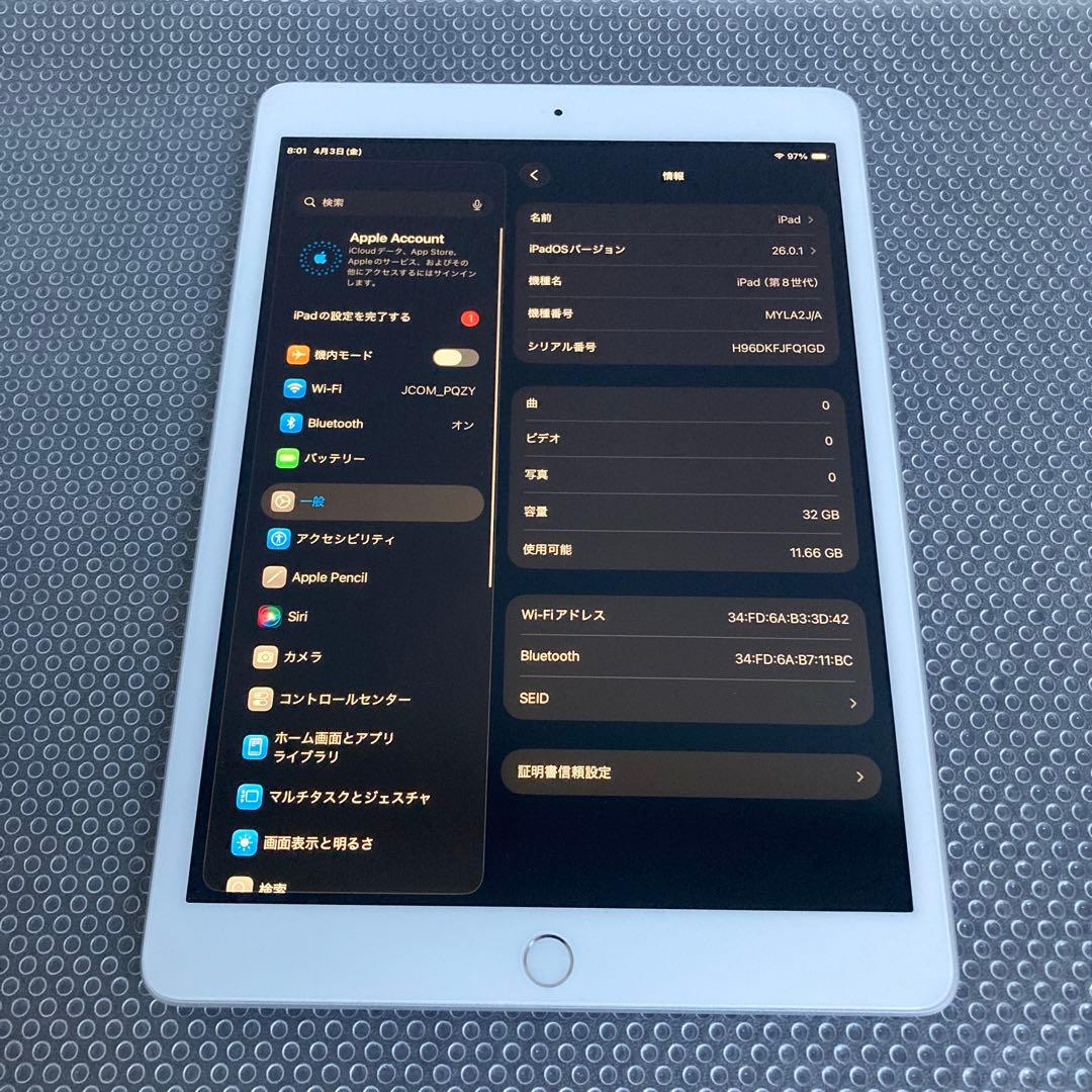 702【早い者勝ち】電池良好☆iPad8 第8世代 32GB WIFIモデル☆