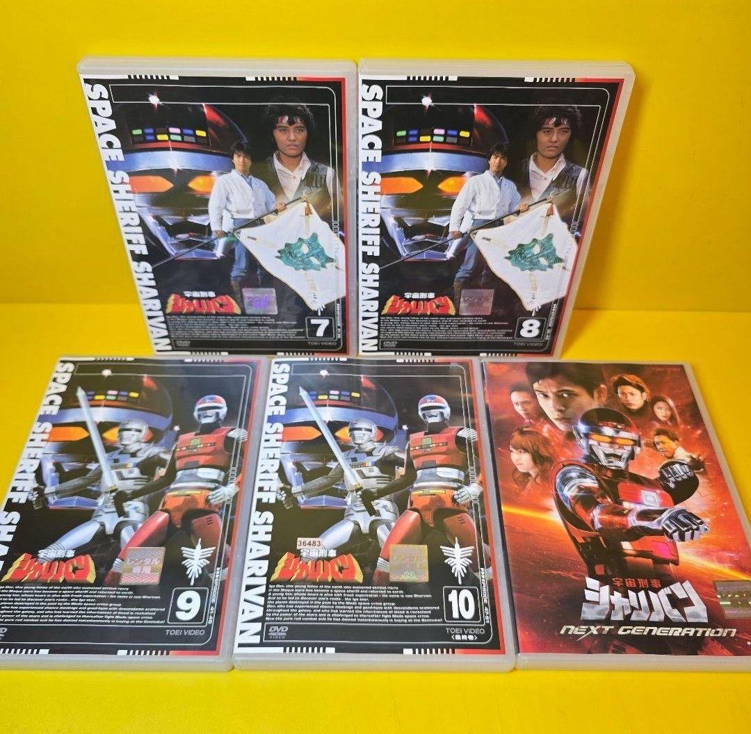 新品ケース交換済　・宇宙刑事シャイダ－、シャリバン、ギャバンDVD31巻セット
