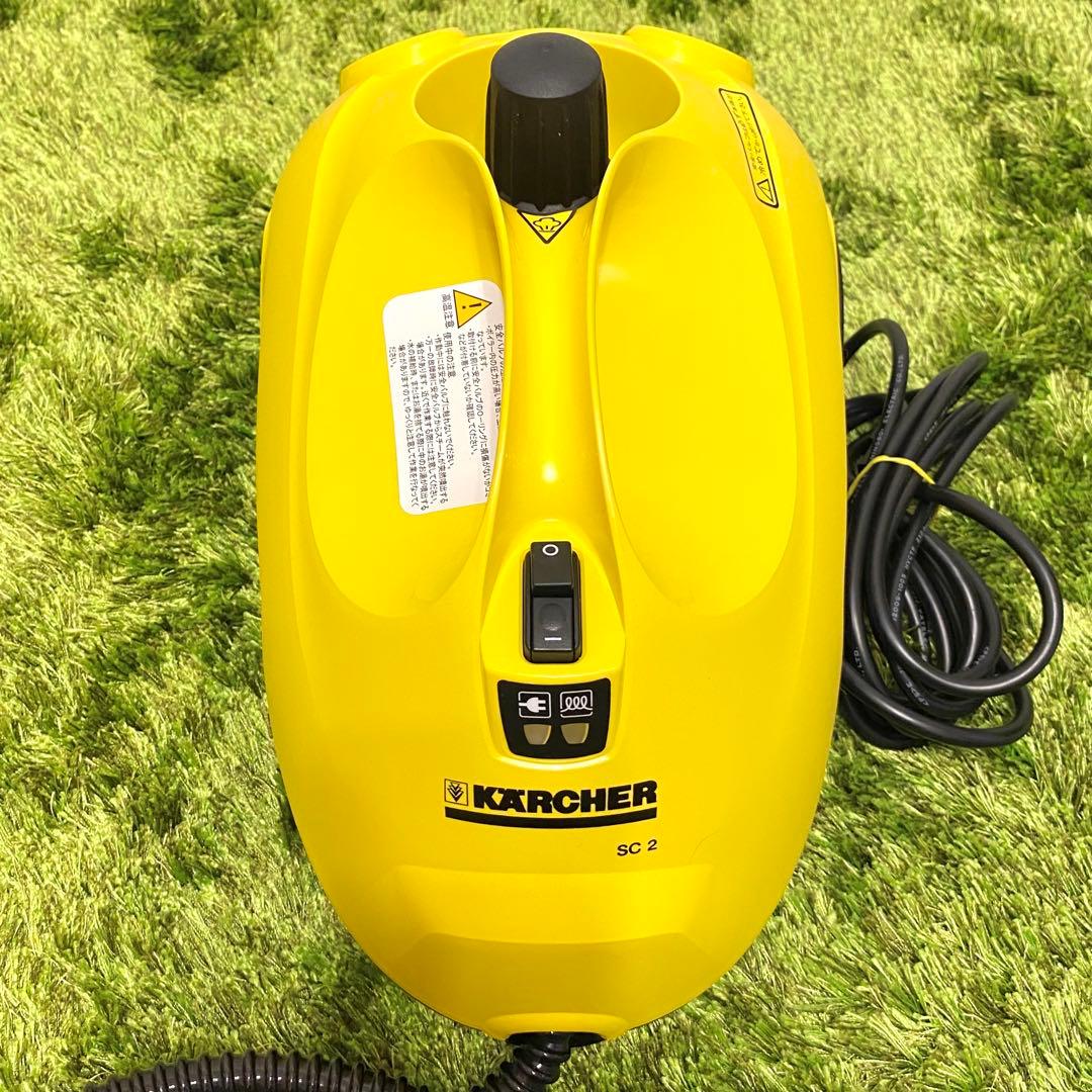 K*S様 【美品】スチームクリーナー KARCHER SC2 ケルヒャー