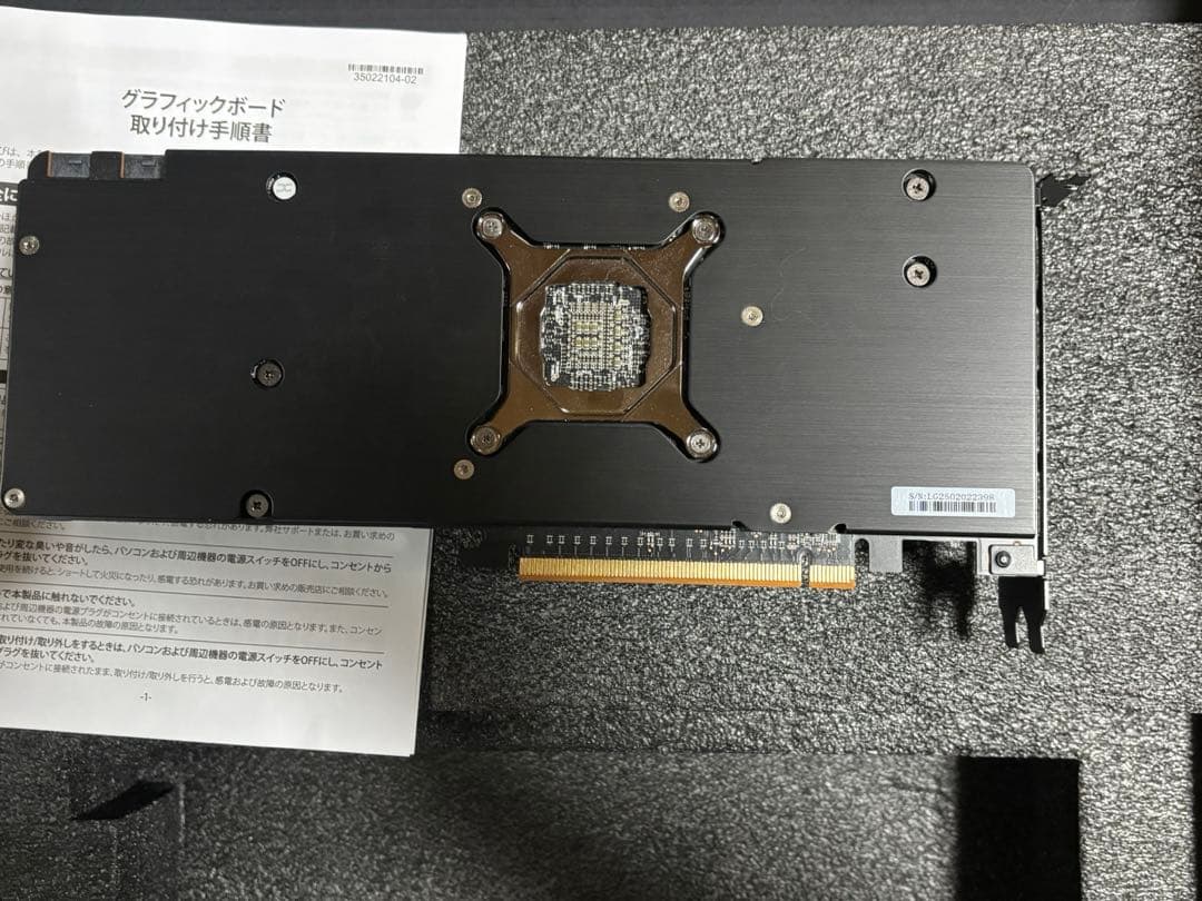 玄人志向 Radeon RX 7800 XT