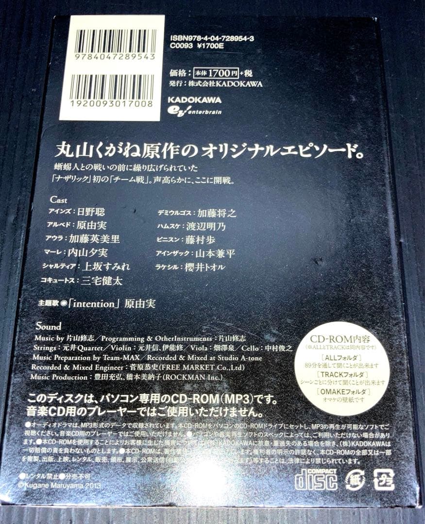 オーバーロード 1-16巻 全巻 特装版 新品 あり