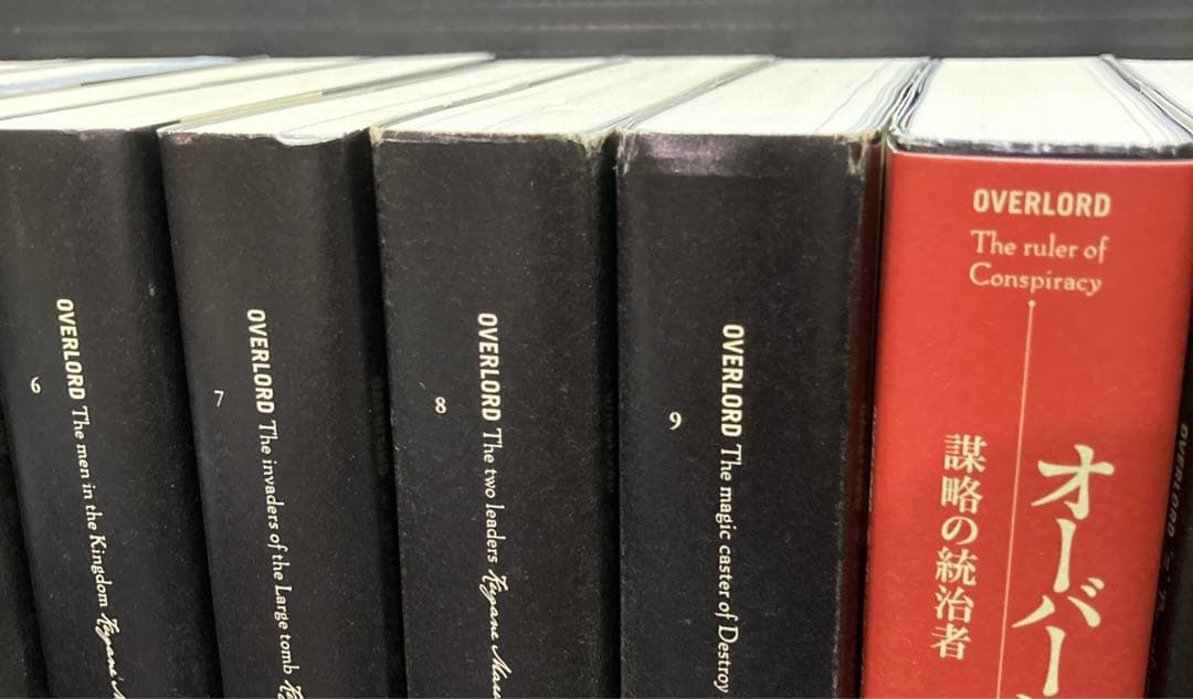 オーバーロード 1-16巻 全巻 特装版 新品 あり