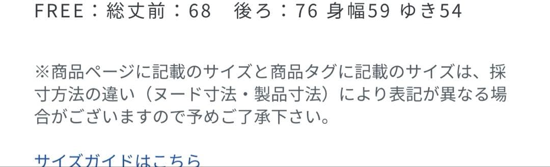 attisession ラガーシャツ