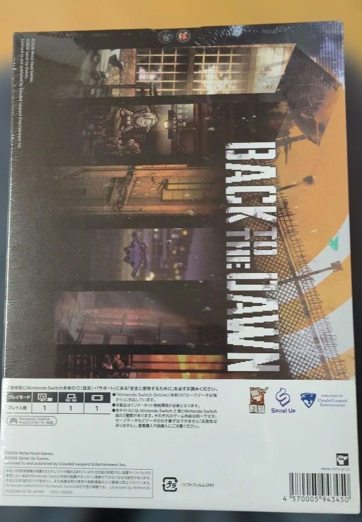 ブレイク・ザ・アニマル・プリズン~LIMITED EDITION