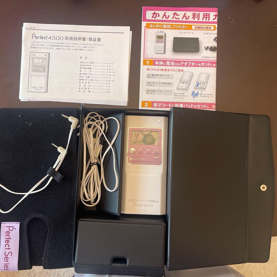 さ*人様 ヒロセ電機 EMS 干渉波 Perfect 4500 パーフェクト 美