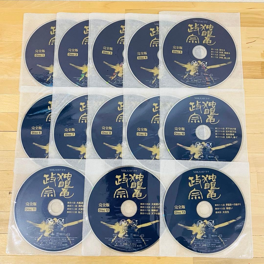 NHK大河ドラマ 独眼竜政宗 完全版【全13巻】全話 DVD 匿名配送☆即購入可