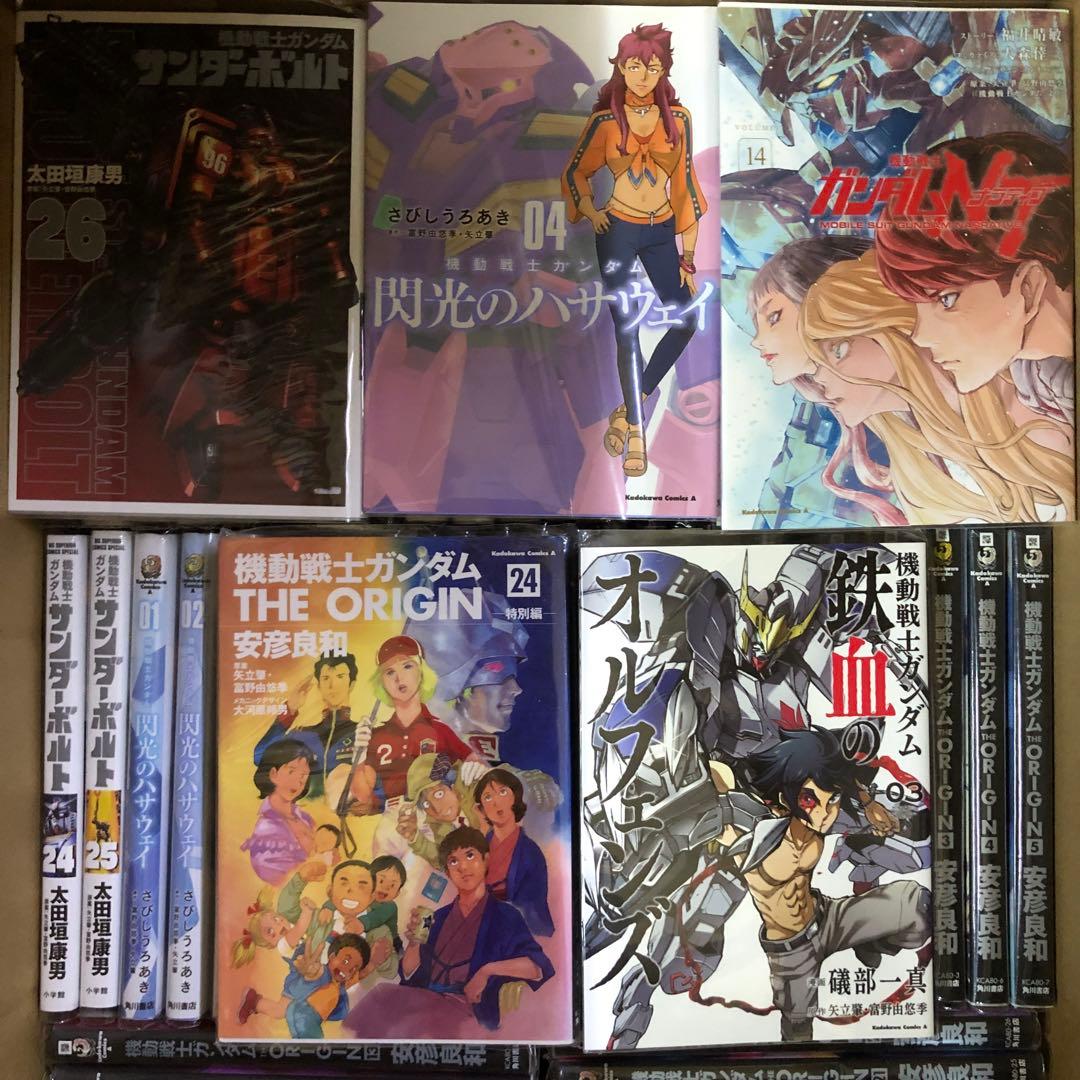 最終値下げ 機動戦士ガンダム　6タイトル　全巻　セット　A-1210 664