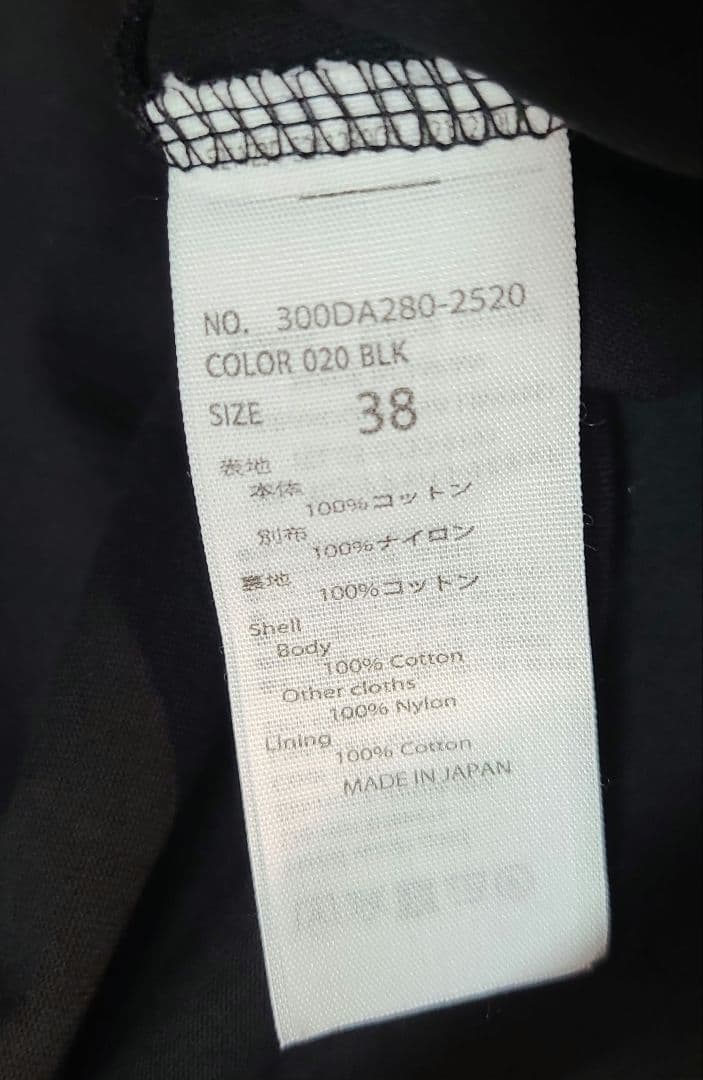 ENFOLD チュニック