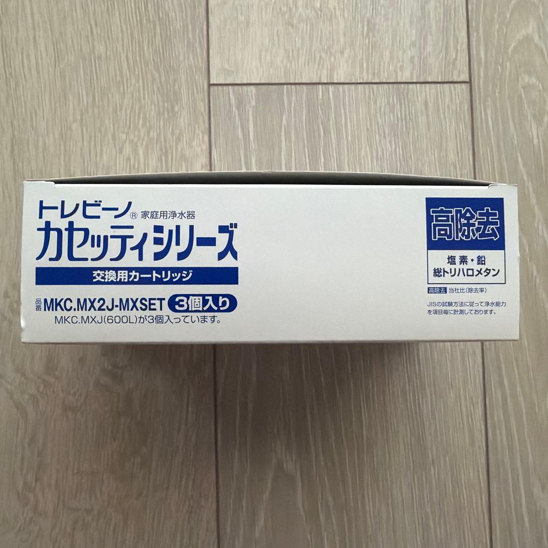 TORAY カセッティシリーズ浄水器カートリッジ 3個入り　MX600