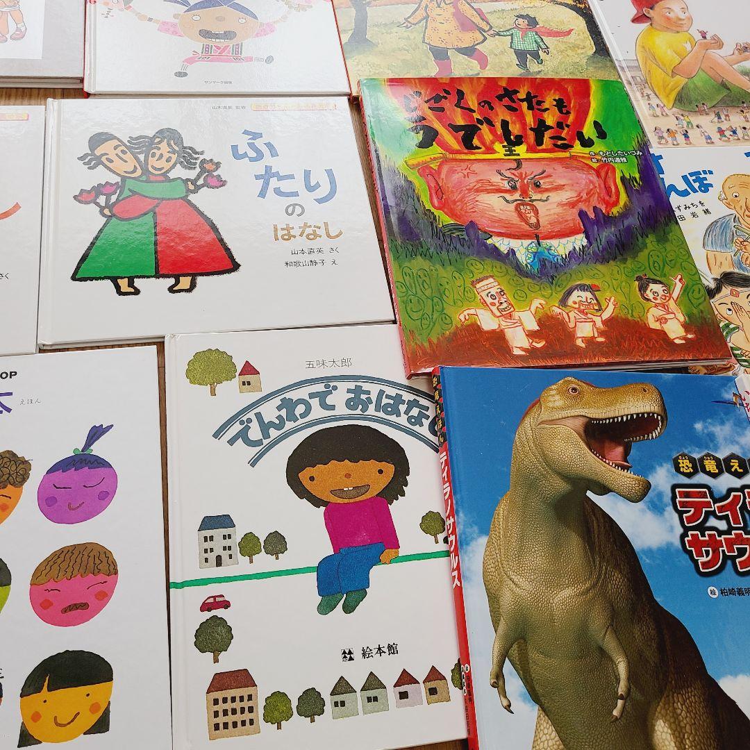 絵本　まとめ売り　⑮　35冊　絵本セット 人気絵本たくさん