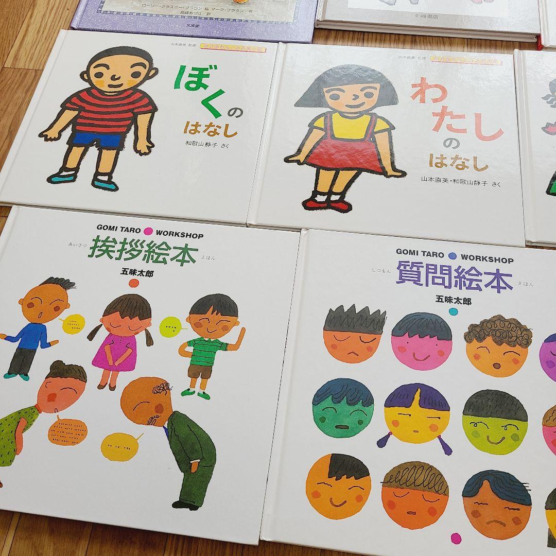 絵本　まとめ売り　⑮　35冊　絵本セット 人気絵本たくさん