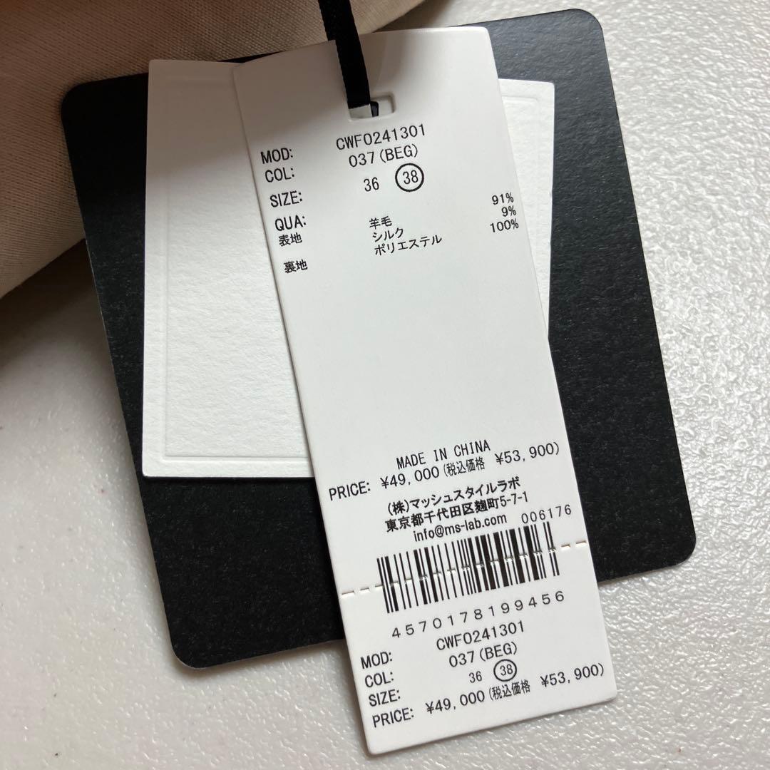 新品 CELFORD パールネックコクーンドレス 38