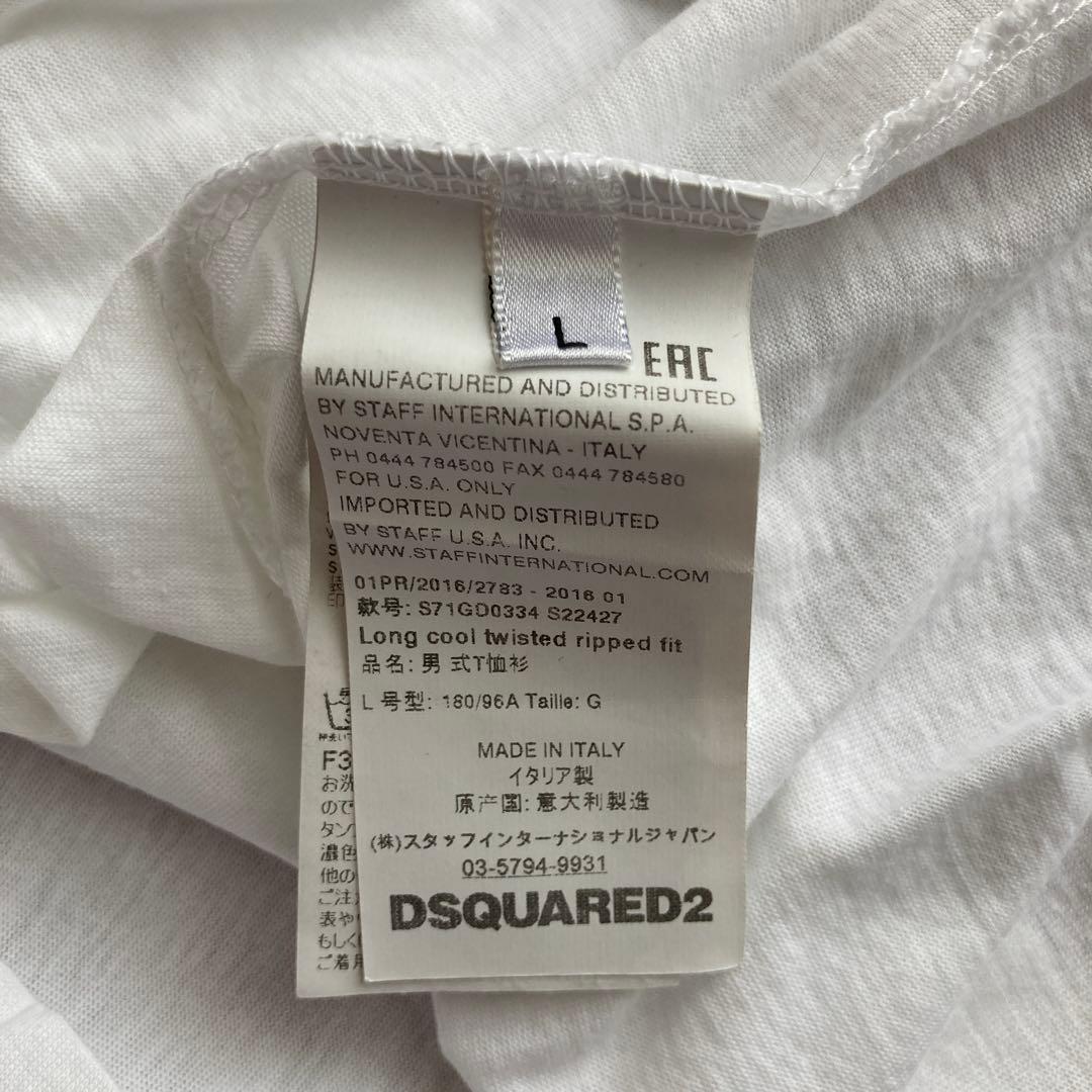DSQUARED2 Tシャツ 5枚セット 中古品
