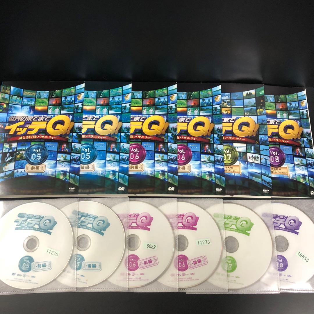 世界の果てまでイッテQ! レンタルDVD バラエティ 全巻セット