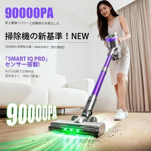 掃除機⭐️コードレス 90KPa超強力 65分連続稼働 自立式 低騒音 AI感知