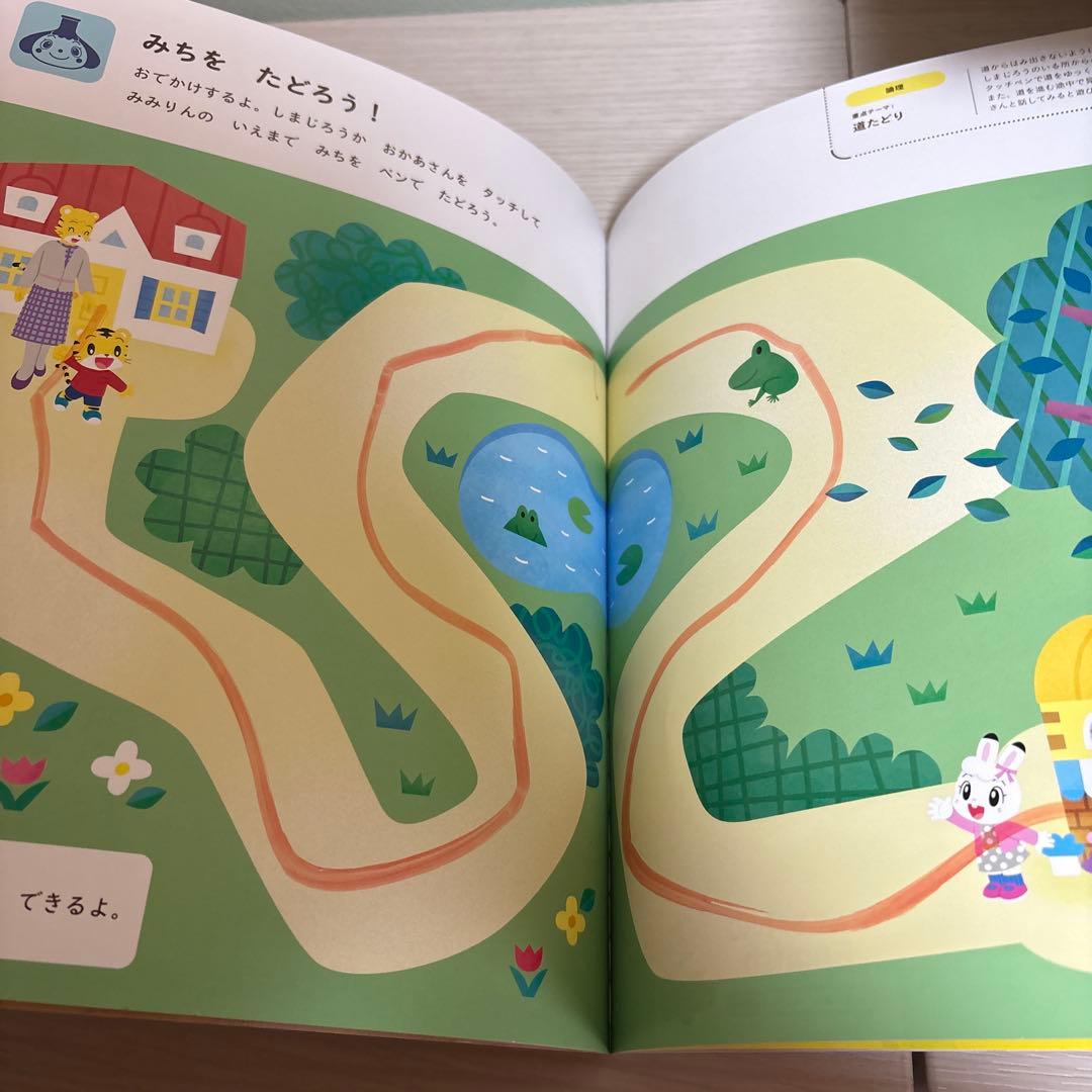 こどもちゃれんじ ベネッセ 絵本 冊子 まとめ売り 数冊ページ破れ等あり計54冊