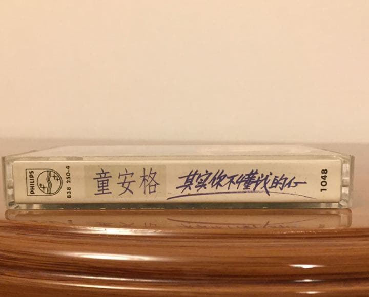 貴重カセットテープ/ アンガス・トン 童安格/ 1989年「其實你不我懂我的心」