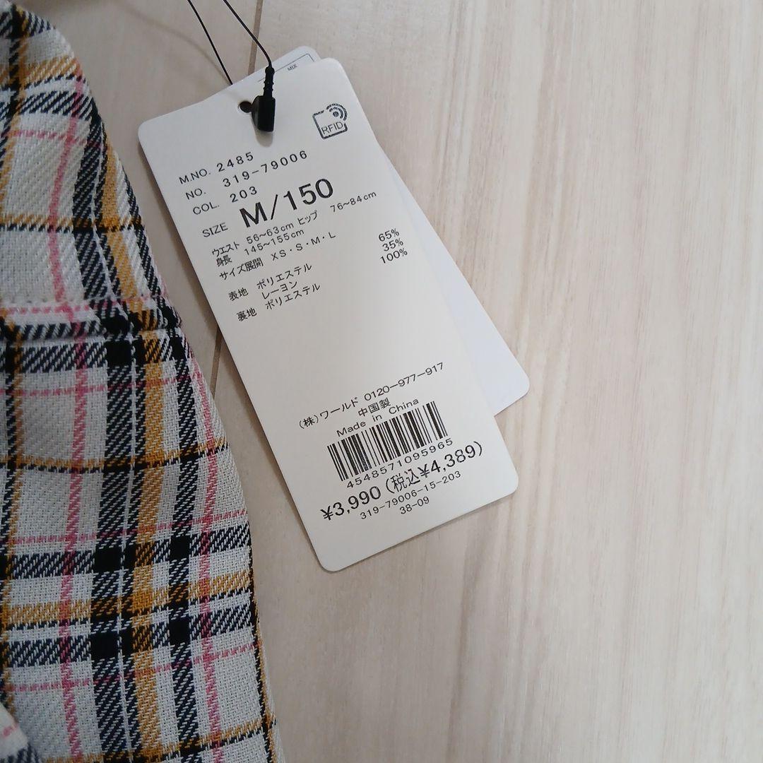 女の子 ブランド 春服 まとめ売り LOVETOXIC GU ZIDDY 150